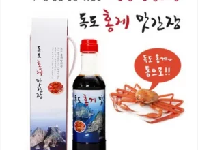 추천 가성비 크루즈타고 가는 울릉도독도 완전정복 3일