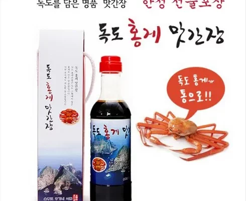 추천 가성비 크루즈타고 가는 울릉도독도 완전정복 3일