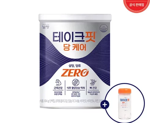 추천 가성비 테이크핏 당케어 6캔보틀스푼