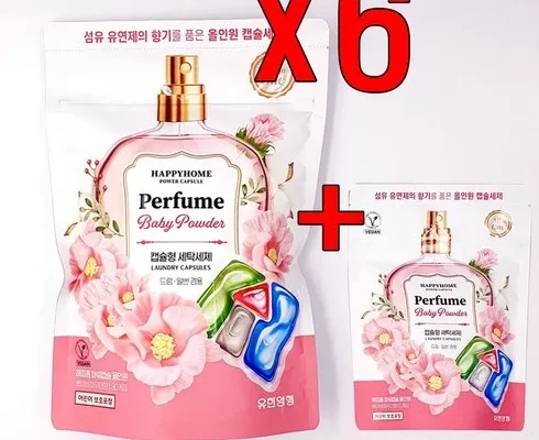 추천 가성비 파워캡슐 올인원 6팩전용 세탁바구니