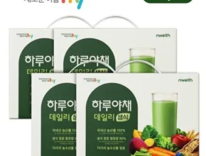 추천 가성비 하루야채 데일리 생식 20포X4박스