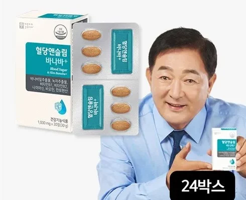 추천 가성비 혈당앤슬림 바나바  24박스