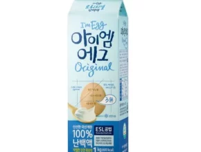 추천 가성비 흰자