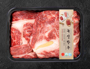 한우 등심 구이 제품 추천&구매 정보 (년도)