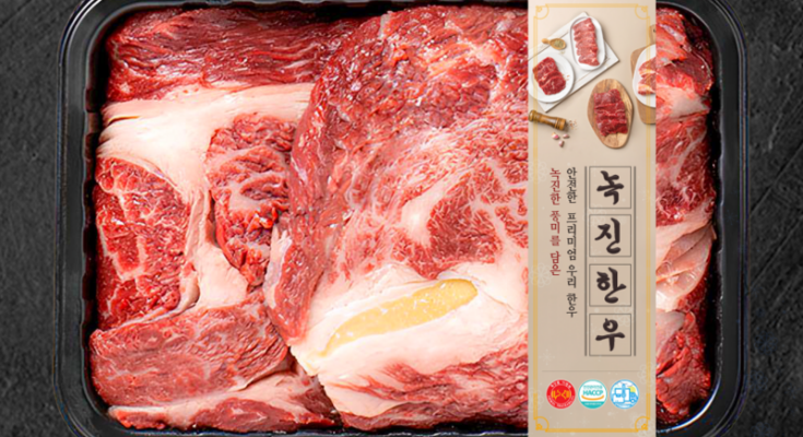 한우 등심 구이 제품 추천&구매 정보 (년도)