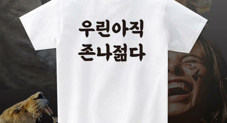 멋진 단체티! 최고의 선택👕【최신년도】