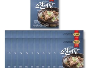 쌀쌀한 날, 몸보신 필수! 최강 갈비탕 모음