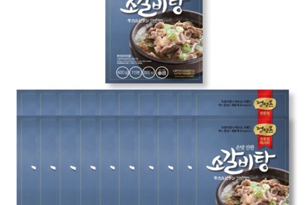 쌀쌀한 날, 몸보신 필수! 최강 갈비탕 모음