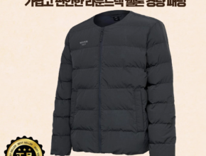 데상트 HEAT NAVI 숏 구스 다운 패딩, 올겨울 당신의 최애 아우터가 될 거예요!