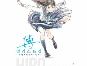 트렌디한 당신을 위한 선택, HIRO 데일리룩 양말 4종 세트 추천!