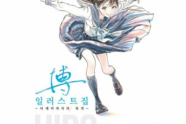 트렌디한 당신을 위한 선택, HIRO 데일리룩 양말 4종 세트 추천!